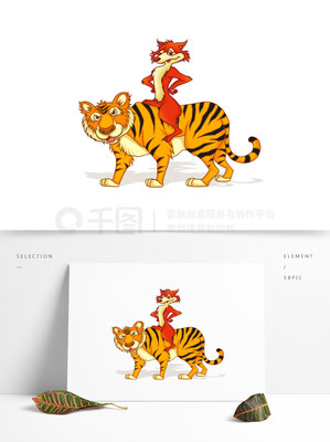 彩绘狐假虎威漫画设计